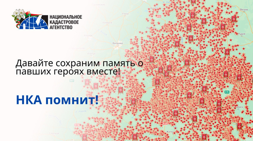 Памятники Великой Отечественной войны можно будет увидеть на кадастровой карте 