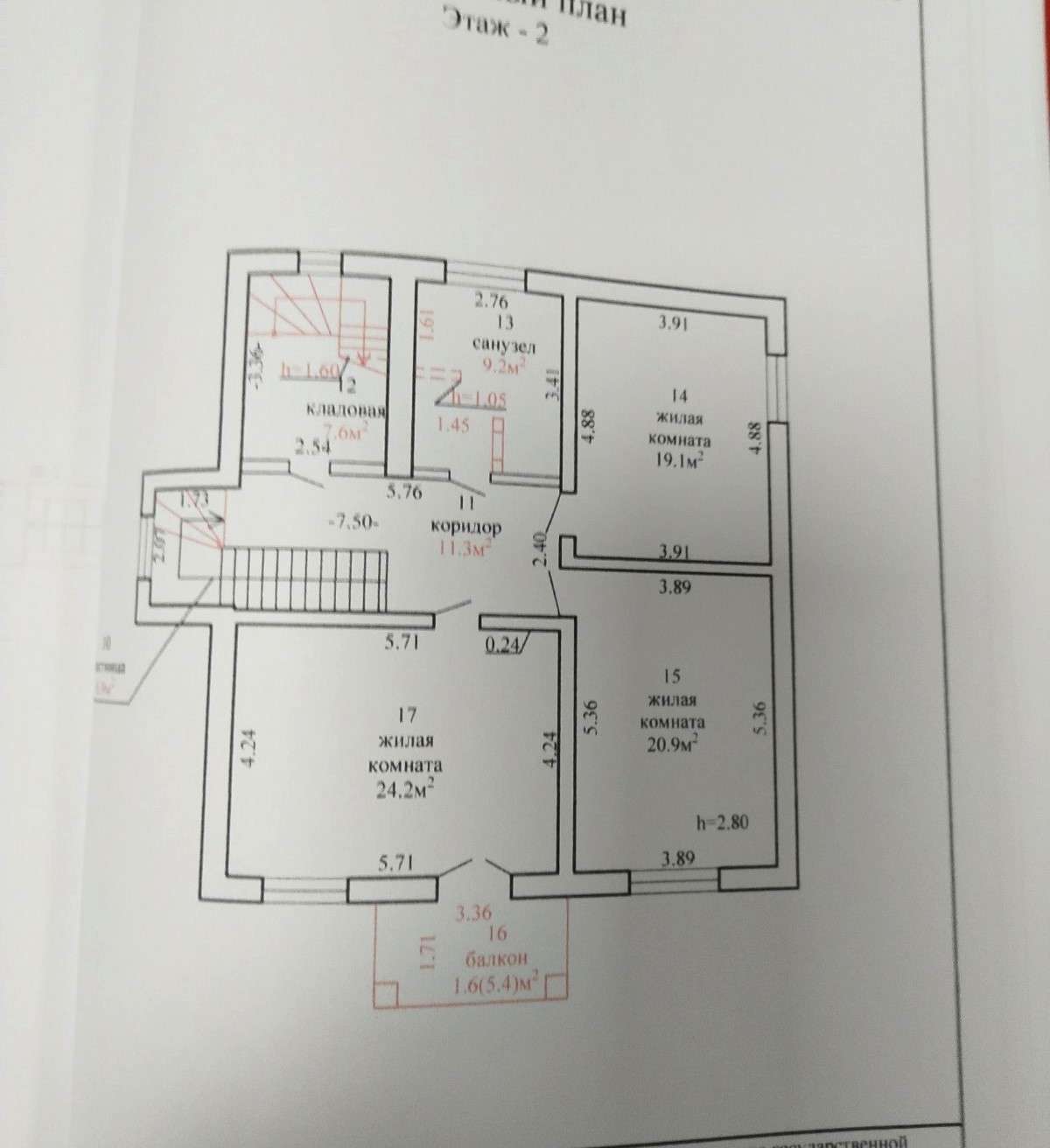 Коттедж   по адресу Гродно, Аксамитная, 5