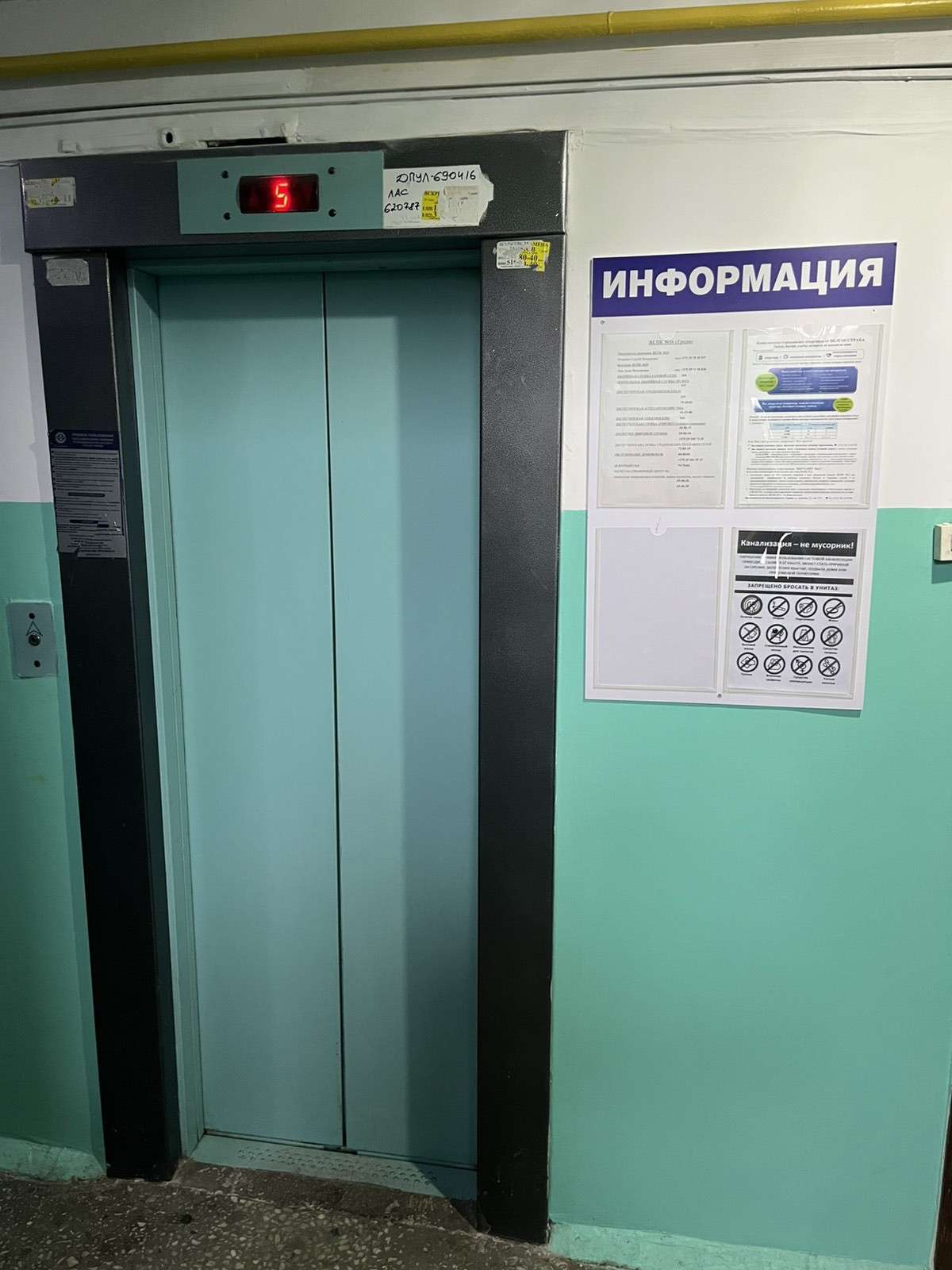 3 комнатная квартира  по адресу Гродно, Репина, 5