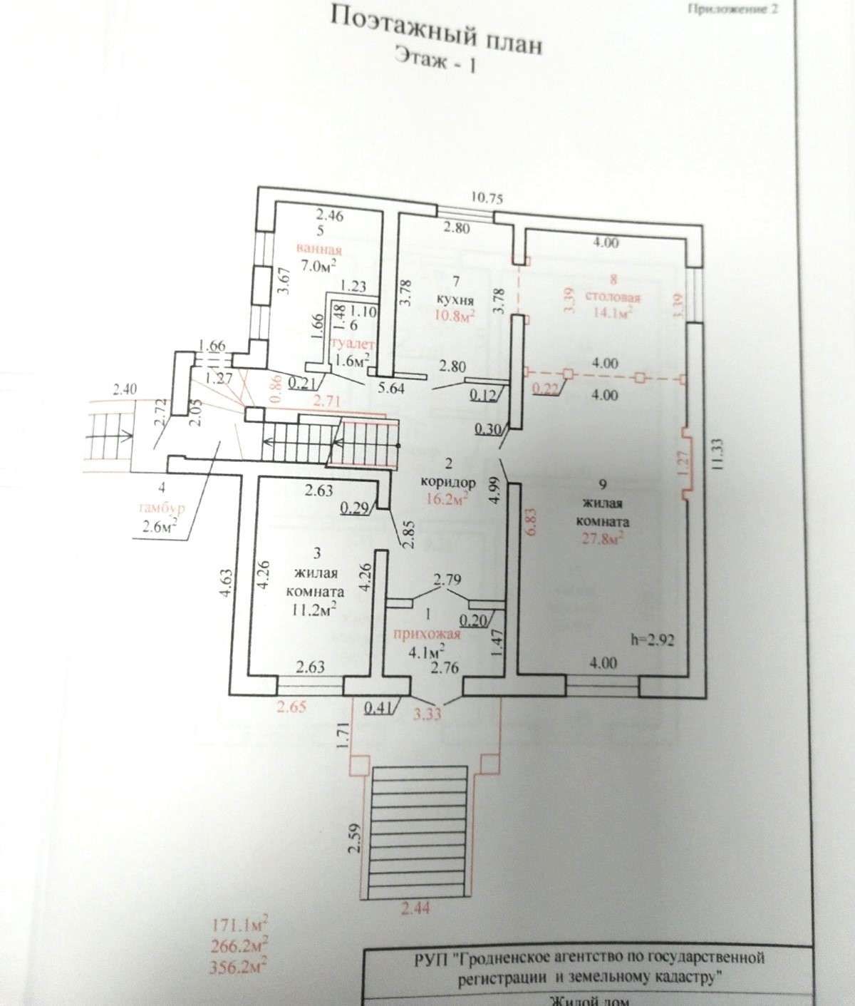 Коттедж   по адресу Гродно, Аксамитная, 5
