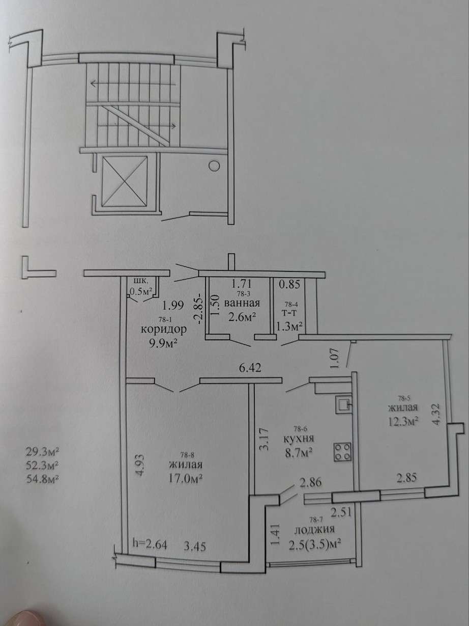 2 комнатная квартира  по адресу Гродно, Клецкова, 96