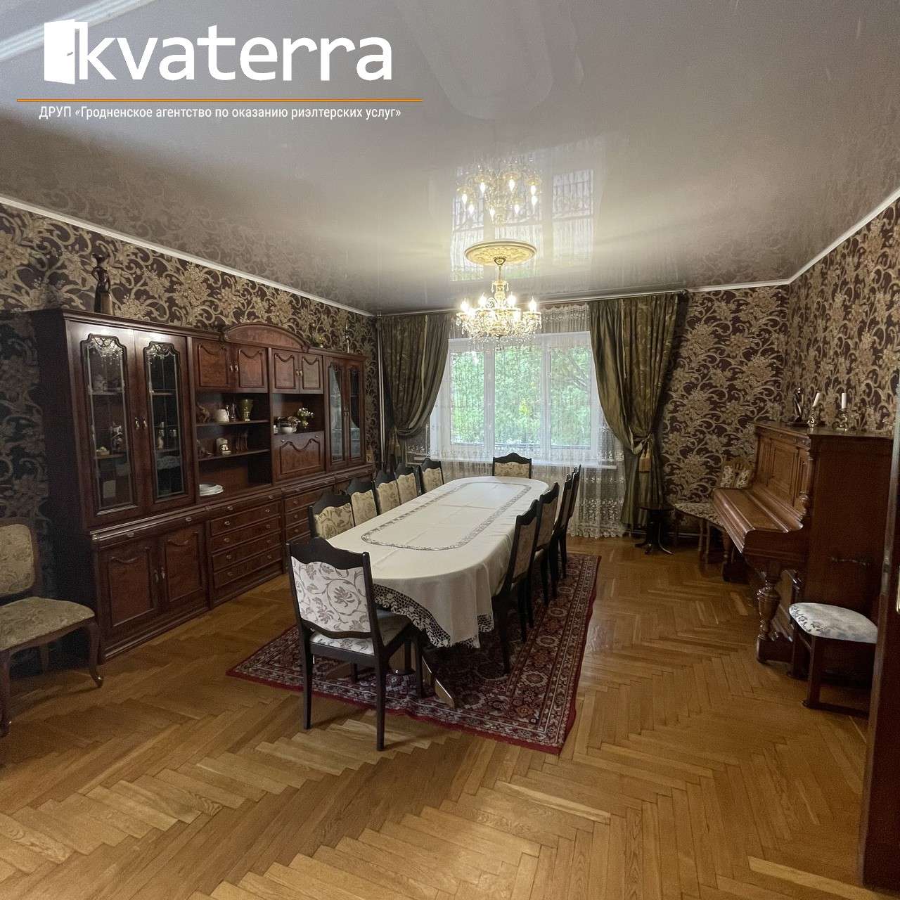 Дом   по адресу Озеры, Кирова, 101