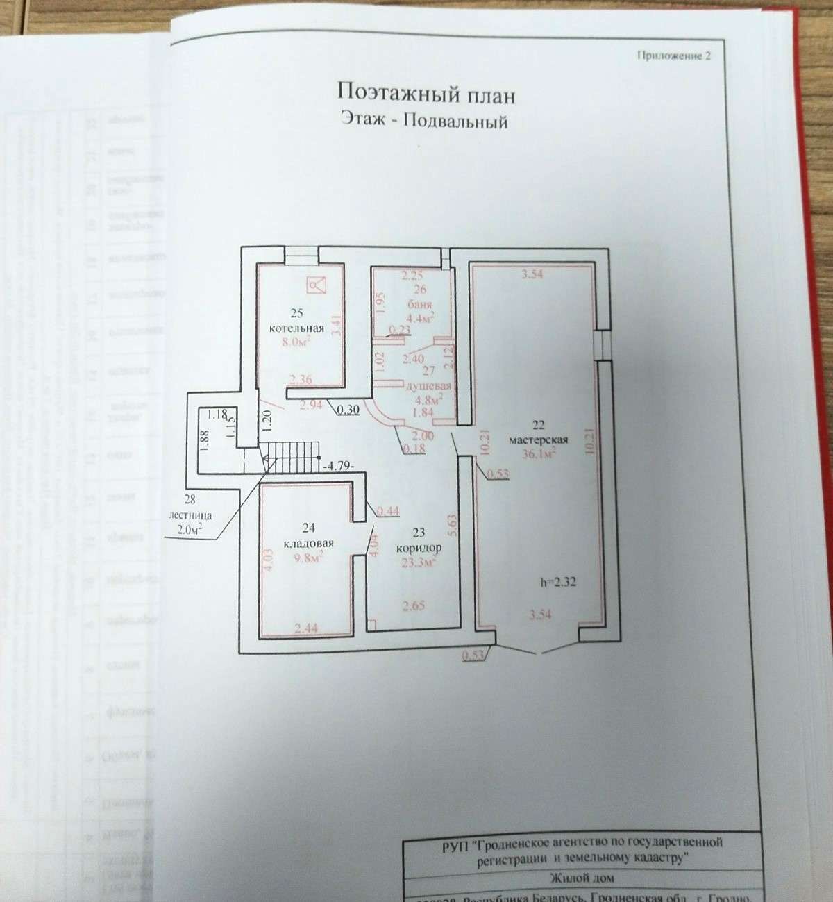 Коттедж   по адресу Гродно, Аксамитная, 5